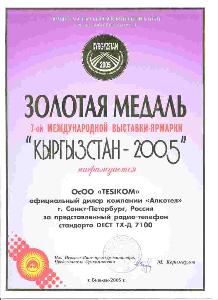   2005