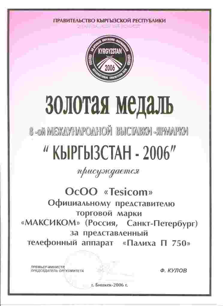   2006